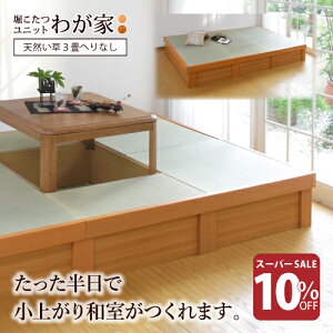 yX[p[SALE10OFF|Cg5{ 12/4 20:00`12/11 01:59zオ  [t xjbgu킪ƁvuVRւȂ3v@育 Y { 167×247cm 33cm xbh 