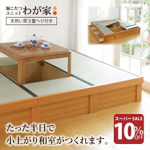 yX[p[SALE10OFF|Cg5{ 12/4 20:00`12/11 01:59zオ  [t xjbgu킪ƁvuVRւt3v@育 Y { 167×247cm 33cm xbh 