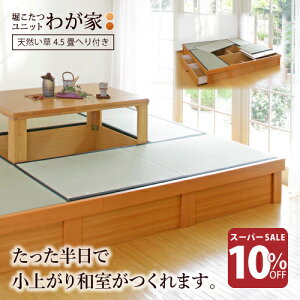 yX[p[SALE10OFF|Cg5{ 12/4 20:00`12/11 01:59zオ  [t xjbgu킪ƁvuVRւt4.5v@育 Y { 247×247cm 33cm xbh 