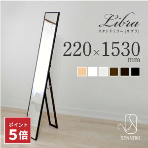 yyVX[p[Z[|Cg5{z Sg p X^h~[ {ulibra(u)v22×153cm X 傫  k ؘg S6F OK ɂ  a m rO  