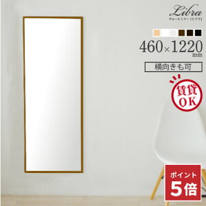 y|Cg5{10/1z~[  Sg Ǌ| p  EH[~[ Ǌ| ؘg ؐ Uh~ libra u 46×122cm CeA k _ Vv  ^ X {