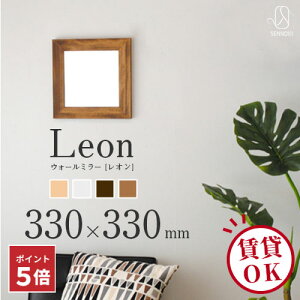 yyVX[p[Z[|Cg5{z Ǌ| p ~[ EH[~[ {uleon(I)v33×33cm k  hbT[ ؘg 5cm OK ɂ rO  ʏ tbN