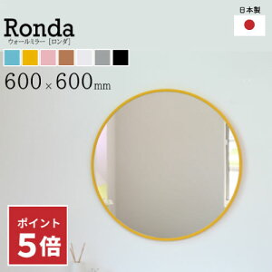 y|Cg5{撅30200~N[|420`4hz Ǌ| ۃ~[ ی^~[ ۋ Ǌ|~[ ronda _ a 60cm { ؘg ؐt[ CeA k   