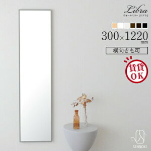  Sg Ǌ| p ~[ EH[~[ulibra(u)v30×122cm X 傫  k ؘg S6F OK ɂ  rO  ʏ Q tbN VR CށySEN