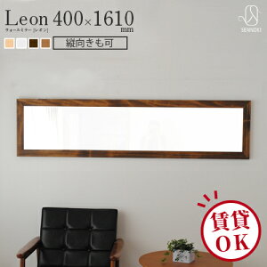  Ǌ| Sg ~[ p  EH[~[ Ǌ| ؘg ؐ Uh~ leon I 40×161cm CeA k Vv  ze rO  Q ^ X { Y 