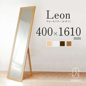  Sg p X^h~[ { ؘg Uh~ VR Cށuleon(I) v 40×161cm 傫  k OK ɂ  a m rO  ʏ Q SENNOKIK