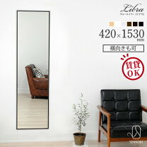 楽天市場】全身鏡 壁掛けの通販 【O-316-6】姿見 鏡 ミラー 大型ミラー 大型鏡