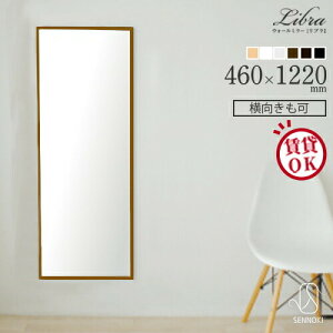 ~[  Ǌ| Sg p  EH[~[ Ǌ| ؘg ؐ Uh~ { Y libra u 46×122cm CeA k _ Vv  ^ X C VR  