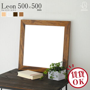  Ǌ| ~[ p  EH[~[ Ǌ| Ċ| ؘg ؐ Uh~ leon I 50×50cm ` CeA { Y C VRؖk Vv  hbT[ r