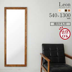  p Ǌ| Sg ~[  EH[~[ Ǌ| ؘg ؐ Uh~ { Y C VR leon I 54×130cm CeA  ze rO  Q ^ X