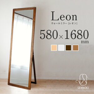  ~[ Sg p X^h~[ { ؘg ؐ Uh~ VR C leon I 58×168cm 傫  k OK ɂ  a m rO  ʏ Q l