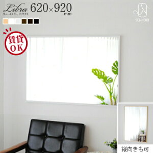  Ǌ| p ~[ EH[~[ {ulibra(u)v62×92cm 傫  ؘg S6F OK ɂ  k rO  ʏ hbT[ tbN VR CށySENNO