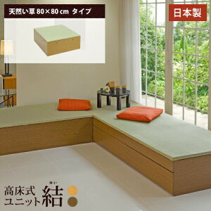 オ  [ jbg jbguvuVR80×80cmv{ Y x` [{bNX t[O xbh Xc[ {bNX a_ g DIY e 33cm