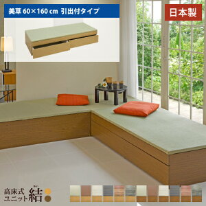 畳収納の通販 価格比較 価格 Com