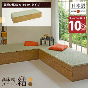 yX[p[SALE10OFF|Cg5{ 12/4 20:00`12/11 01:59zオ  [ jbg jbguvuVR 60×160cmv{ Y x` [{bNX t[O xbh 