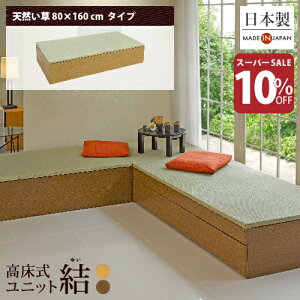 yX[p[SALE10OFF|Cg5{ 12/4 20:00`12/11 01:59zオ  [ jbg jbguv uVR80×160cmv{ Y x` [{bNX t[O xbh 