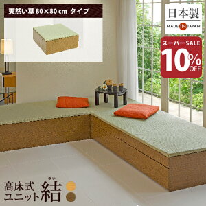 yX[p[SALE10OFF|Cg5{ 12/4 20:00`12/11 01:59zオ  [ jbg jbguvuVR80×80cmv{ Y x` [{bNX t[O Xc[ 