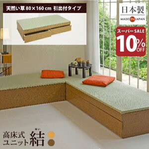 yX[p[SALE10OFF|Cg5{ 12/4 20:00`12/11 01:59zオ  [t jbg jbguvuVR80×160cmiotjv{ Y x` t[O xbh 