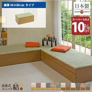 yX[p[SALE10OFF|Cg5{ 12/4 20:00`12/11 01:59zオ  [ jbg jbguvu 40×80cmv{ Y x` [{bNX t[O xbh Xc