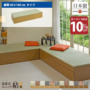 yX[p[SALE10OFF|Cg5{ 12/4 20:00`12/11 01:59zオ  [ jbg jbguvu 60×160cmv{ Y x` [{bNX t[O xbh Xc