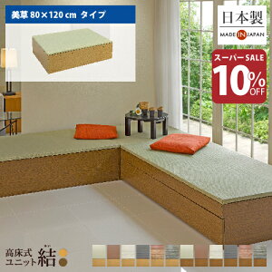 yX[p[SALE10OFF|Cg5{ 12/4 20:00`12/11 01:59zオ  [ jbg jbguvu 80×120cmv{ Y x` [{bNX t[O xbh Xc