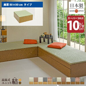 yX[p[SALE10OFF|Cg5{ 12/4 20:00`12/11 01:59zオ  [ jbg jbguvu 80×80cm{ Y x` [{bNX t[O xbh Xc[