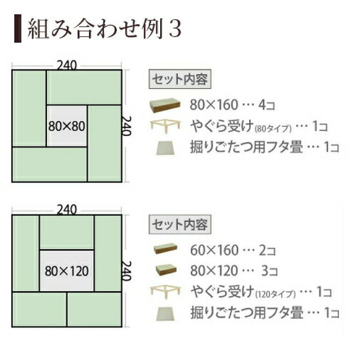 楽天市場】＼有吉ゼミで紹介／ 高床式 ユニット 畳 【60×160】高さ33cm  