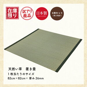 ݌Ɍy6Zbgz }bg a}bg #50 ւ肠 u  @jbg@O@}bg@a@t[O@݁@Y@VR@{@ AEgbg