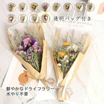 楽天市場】花束 1000 円（ドライフラワー｜花・観葉植物）：花 