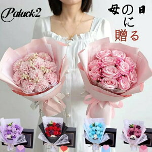 �y�y�V�X�[�p�[SALE�z��̓� �\�[�v�t�����[ �t�����[�\�[�v ���� �ԑ� �a���� �M�t�g �����j�� �v���[���g �ސE ���\�� ���w ���� ���ʉ� ���l�� �h�V�̓�