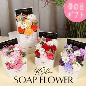 �y�y�V�X�[�p�[SALE�z�\�[�v�t�����[ ��̓� �t�����[�{�b�N�X �M�t�g�{�b�N�X �J�[�l�[�V���� �K�N ���� �{�b�N�X �o�� �M�t�g �v���[���g �V���{���t�����[ �t�����[�M�t�g �ԑ� �͂�Ȃ�
