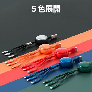 3in1�[�d�P�[�u�� �ŐV�^�}�� ������莮�[�d�P�[�u�� 3in1 ������� iPhone �^�C�vC Type-c �}�� USB �P�[�u�� 3a Micro USB Android Lightning ios 30cm �Z�� �[�d�� ����