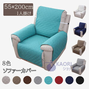 �y�y�V�X�[�p�[SALE�z�\�t�@�[�J�o�[ 1�l�|�� ���� �ւ��J�o�[ �l�G�K�p 1�l�|���p ���n �y�b�g�p ��􂢉\ �h�� �V���v�� �`�F�b�N�� ����~�� �� �L �� �h�~�@�l�C�r�[ ���@�u���[ �u���b