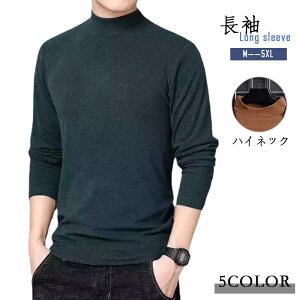 �y�y�V�X�[�p�[SALE�z����T�V���c �����Y �n�C�l�b�N t�V���c �C���i�[ �g�b�v�X �J�b�g�\�[ ���n �V���v�� �d�˒� �ꕔ ���N�� �ۉ� �H�~