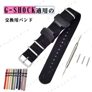 ���v�o���h G-SHOCK�Ή� �����x���g �����p���v�o���h �ւ��x���g ����t�� GA-110DW-5600�K�p �j���ʗp �E�H�b�` �x���g����