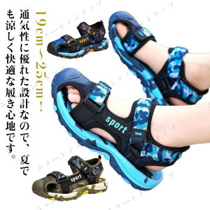 �����₷�� �V���[�Y �ܐ� �T�}�[�V���[�Y �傫���T�C�Y �X�|�[�c�T���_�� �q�� �T���_�� �j�̎q �ܐ悠�� ���̎q �L�b�Y �T���_�� �A�E�g�h�A �V���[�Y �T���_�� �j�̎q �ʊw ���� ��
