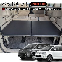 楽天市場】d5 ベッドキットの通販