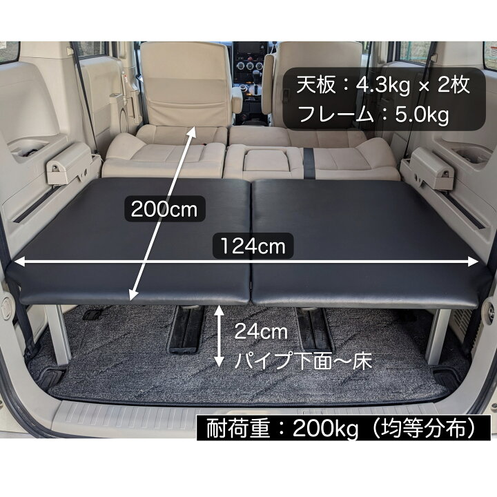 デリカD5 ベッドキットハーフ 軽量アルミフレーム ブラックレザー 高耐久チップウレタン 日本製 車中泊 棚 ラック 荷台 収納 整理 NEWTRAIL ニュートレイル