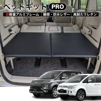 楽天市場】madlys ベッドキットの通販