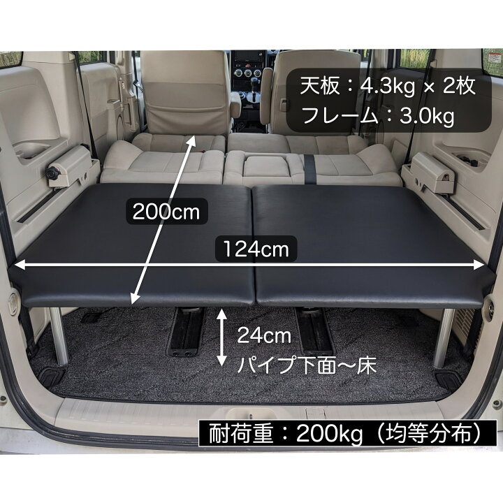 デリカD5 ベッドフレームPRO HD 超高剛性アルミフレーム 日本製 車中泊 棚 ラック 荷台 収納 整理 NEWTRAIL ニュートレイル