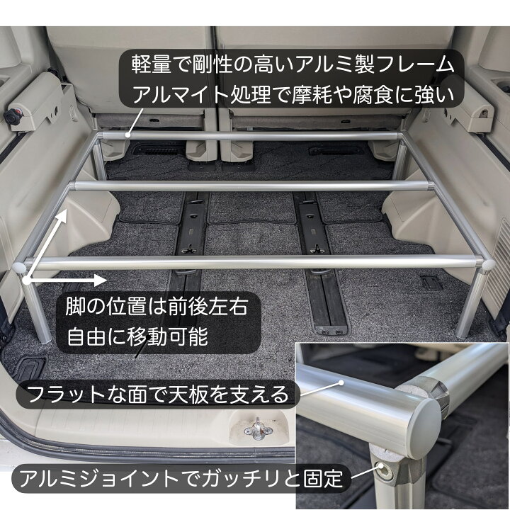 楽天市場】デリカD5 ベッドキットLITE 軽量アルミフレーム ブラック 