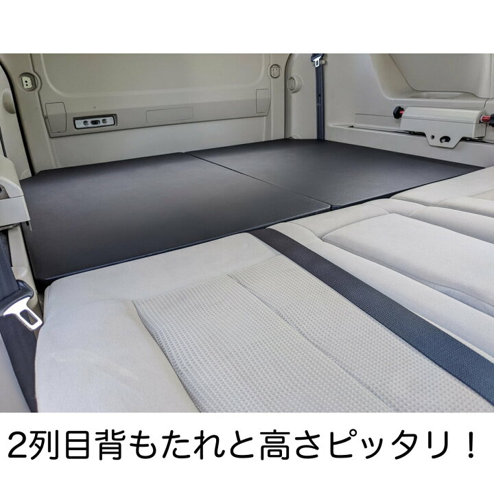 楽天市場】デリカD5 ベッドキットLITE 軽量アルミフレーム ブラック 