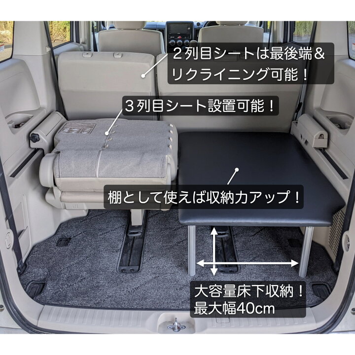 楽天市場】デリカD5 ベッドキットハーフ 軽量アルミフレーム ブラック 