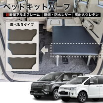 楽天市場】madlys ベッドキットの通販