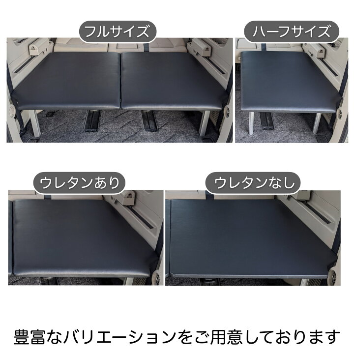 楽天市場】デリカD5 ベッドキットPRO HD 超高剛性アルミフレーム 
