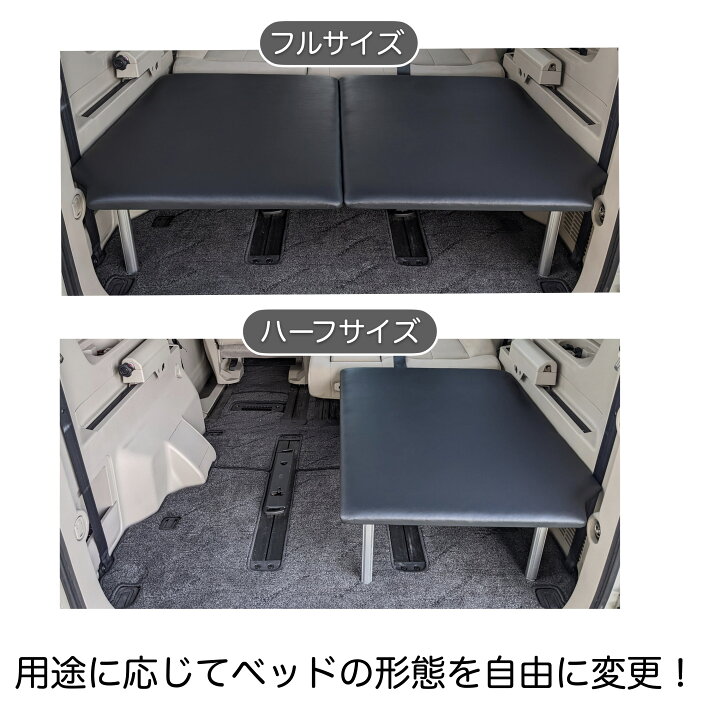 楽天市場】デリカD5 ベッドフレームPRO ハーフ化キット 超軽量アルミ 