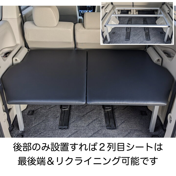 楽天市場】デリカD5 ベッドキットロングPRO HD フルフラット 超高剛性 