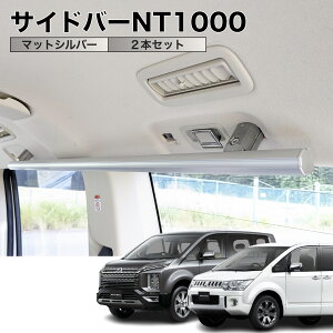 fJD5 TCho[NT1000 }bgVo[ 2{Zbg A~dl { ԓbN LA [eBeB[o[  NEWTRAIL j[gC