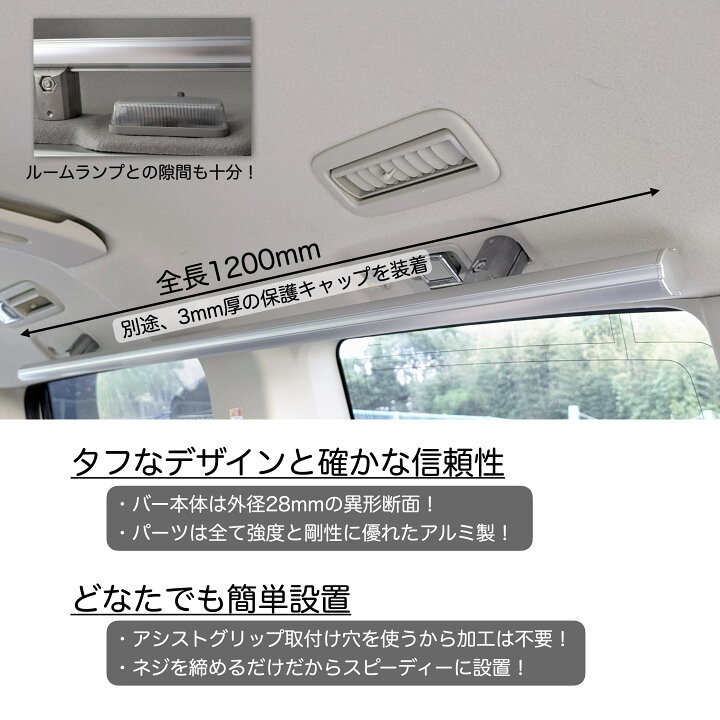 楽天市場】エブリイ/NV100 サイドバーNT1200 マットシルバー 2本 
