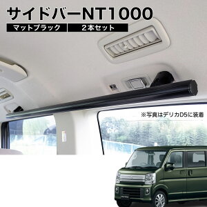 GuC/NV100 TCho[NT1000 }bgubN 2{Zbg A~dl { ԓbN LA [eBeB[o[  NEWTRAIL j[gC
